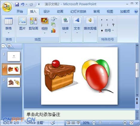 PowerPoint Viewer 2007 SP1 简体版下载
